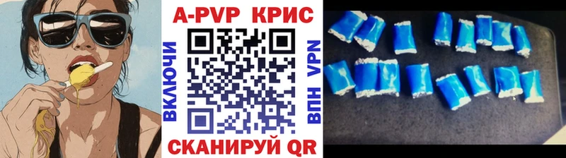 A-PVP VHQ  Дагестанские Огни 