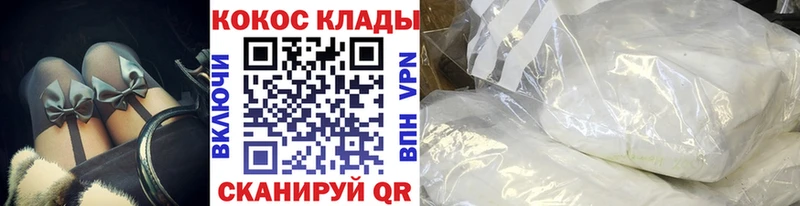 Кокаин VHQ Дагестанские Огни