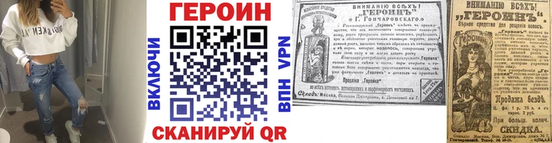 ГЕРОИН белый Дагестанские Огни