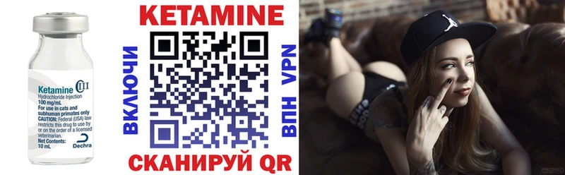 Кетамин ketamine  сколько стоит  Дагестанские Огни 