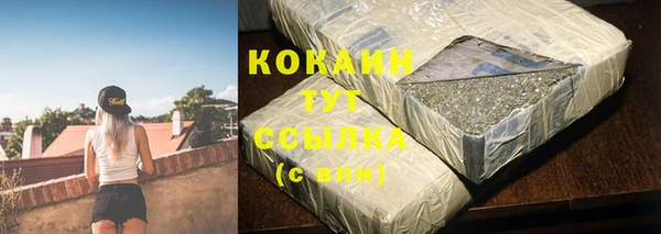 ГАЛЛЮЦИНОГЕННЫЕ ГРИБЫ Бугульма