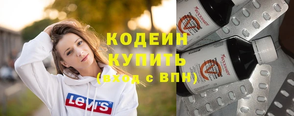 ГАЛЛЮЦИНОГЕННЫЕ ГРИБЫ Бугульма