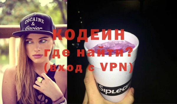 альфа пвп VHQ Богородск