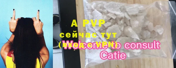 наркотики Бронницы