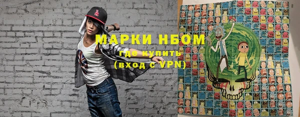 наркотики Бронницы