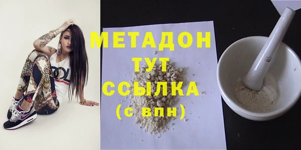 наркотики Бронницы