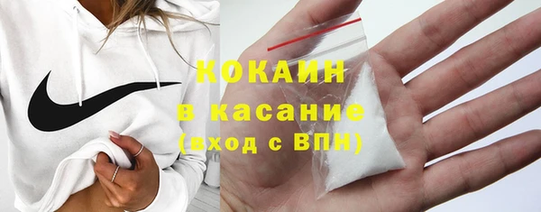 наркотики Бронницы
