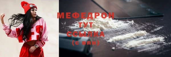 ГАЛЛЮЦИНОГЕННЫЕ ГРИБЫ Бугульма
