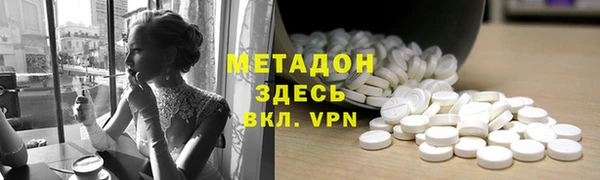 альфа пвп VHQ Богородск