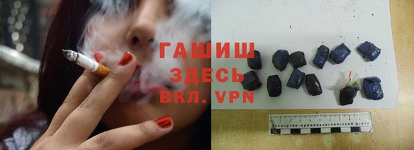 альфа пвп VHQ Богородск