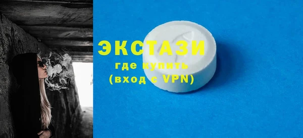 бутик Богородицк