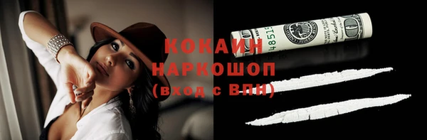 бутик Богородицк