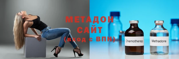спиды Бородино