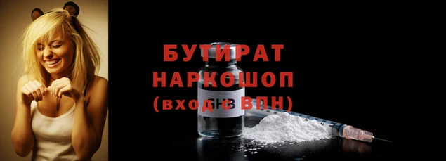спиды Бородино
