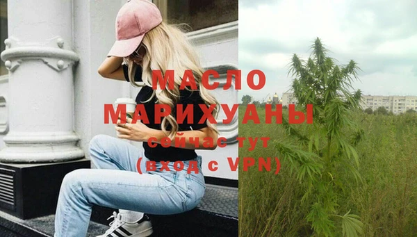 ГАЛЛЮЦИНОГЕННЫЕ ГРИБЫ Бугульма