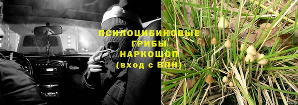 бутик Богородицк