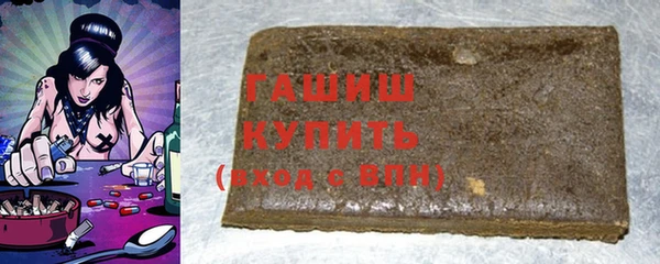 ГАЛЛЮЦИНОГЕННЫЕ ГРИБЫ Бугульма