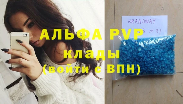 бутик Богородицк