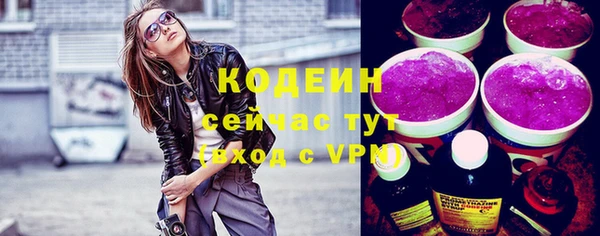 бутик Богородицк