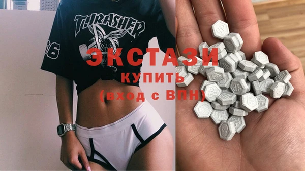 спиды Бородино