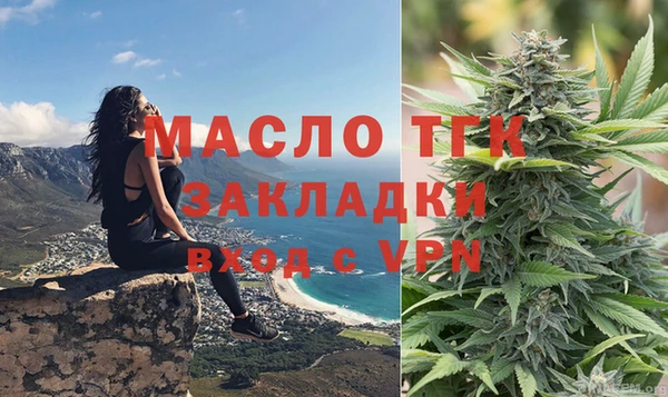 наркотики Бронницы