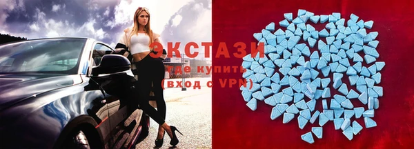 альфа пвп VHQ Богородск