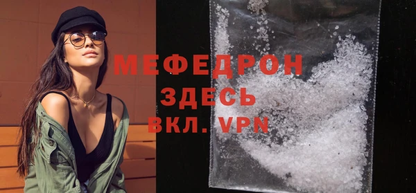 мескалин Богданович