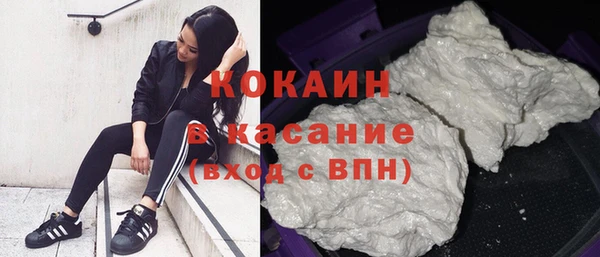 бутик Богородицк
