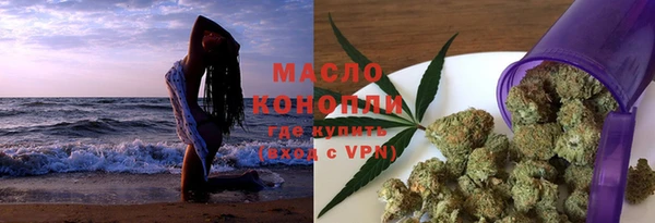 бутик Богородицк
