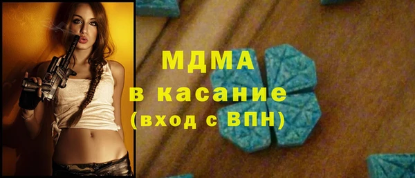наркотики Бронницы