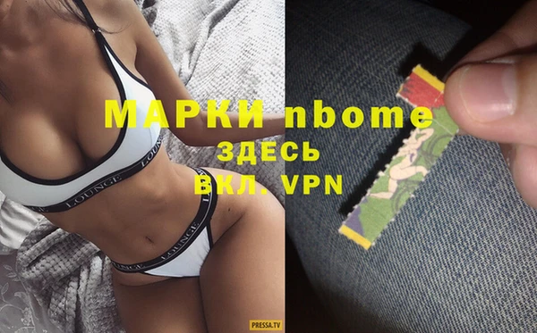 ГАЛЛЮЦИНОГЕННЫЕ ГРИБЫ Бугульма