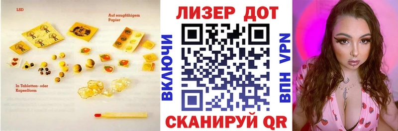 гидра онион  где продают   Дагестанские Огни  Лсд 25 экстази ecstasy 