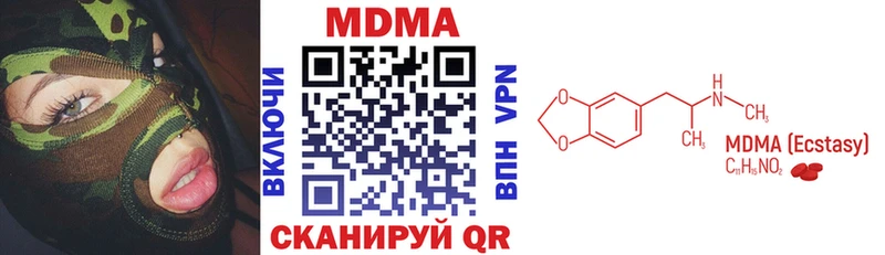 что такое   Дагестанские Огни  МДМА crystal 