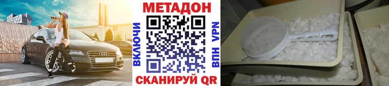 Метадон мёд  магазин продажи   Дагестанские Огни 
