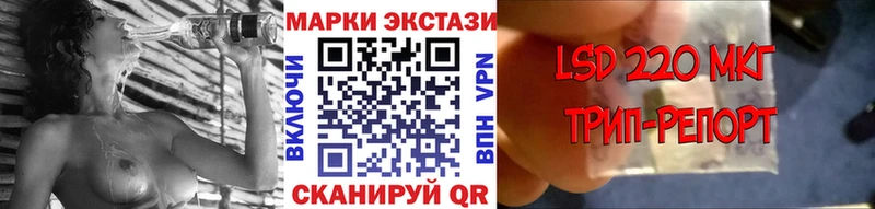 Наркотические марки 1500мкг  Дагестанские Огни 