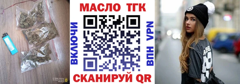 где продают наркотики  Дагестанские Огни  Дистиллят ТГК вейп с тгк 